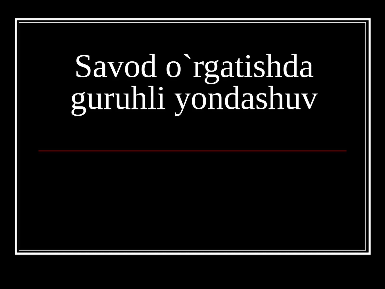 Savod o`rgatishda guruhli yondashuv 1