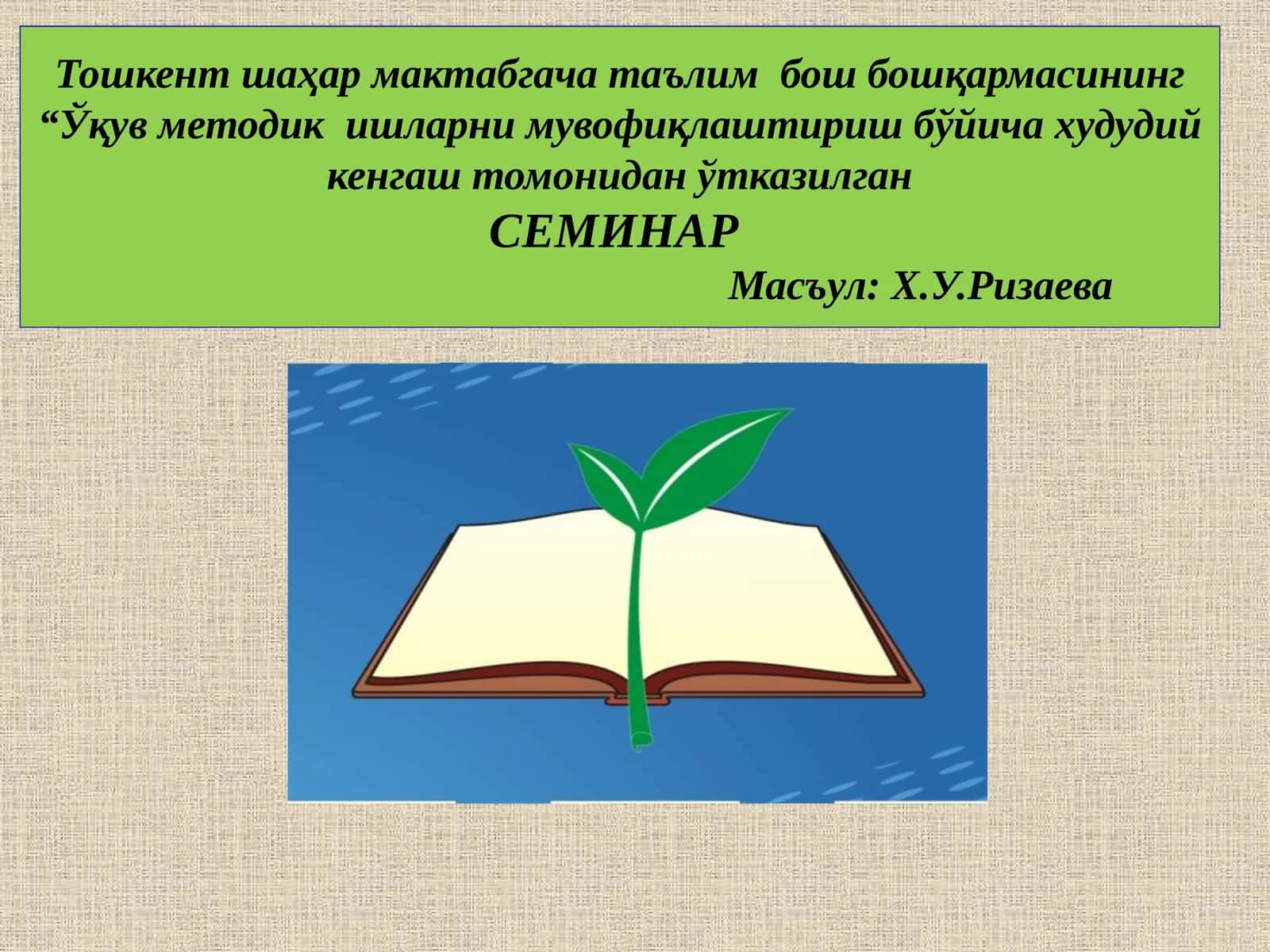 Мактабгача таълим ташкилотининг йиллик иш режаси тузилмаси 1