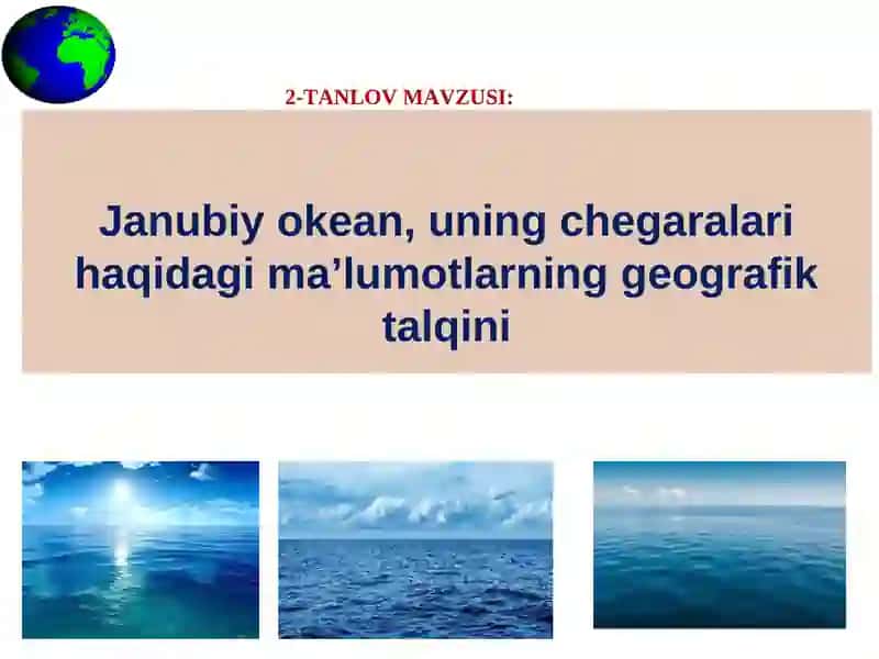 Janubiy okean, uning chegaralari haqidagi ma’lumotlarning geografik talqini