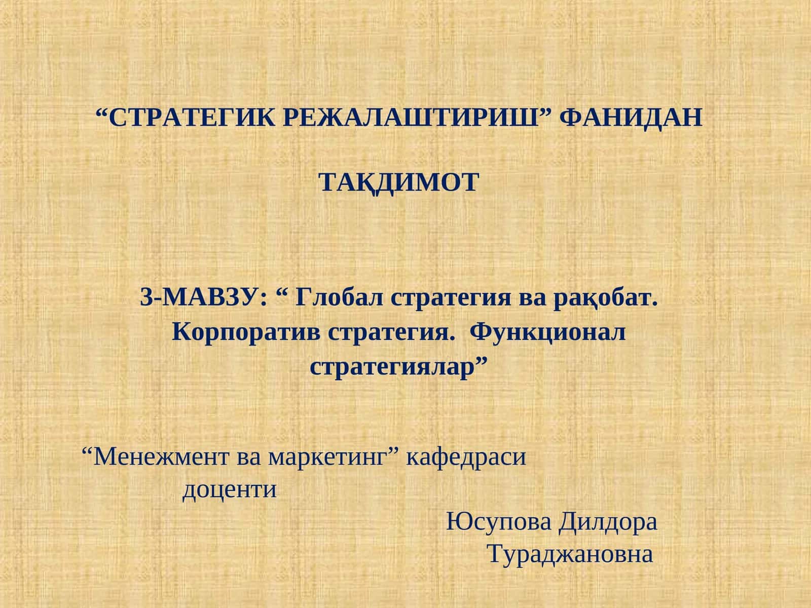 “СТРАТЕГИК РЕЖАЛАШТИРИШ” ФАНИДАН ТАҚДИМОТ 1
