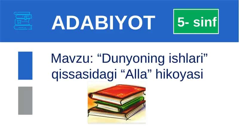 “Dunyoning ishlari” qissasidagi “Alla” hikoyasi 1