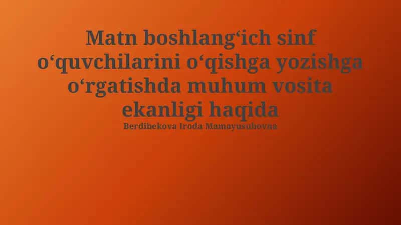 Boshlangʻich Sinflarda Samarali Matn Qoʻllash Usullari 1