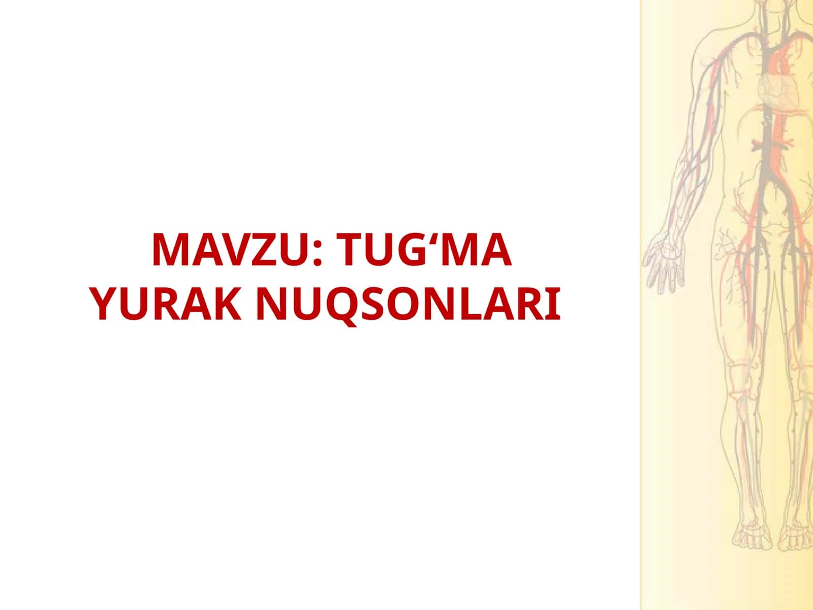 TUG‘MA YURAK NUQSONLARI 1