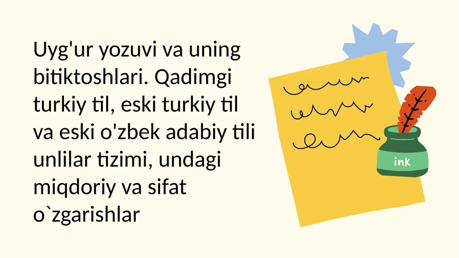 Uyg'ur yozuvi 1