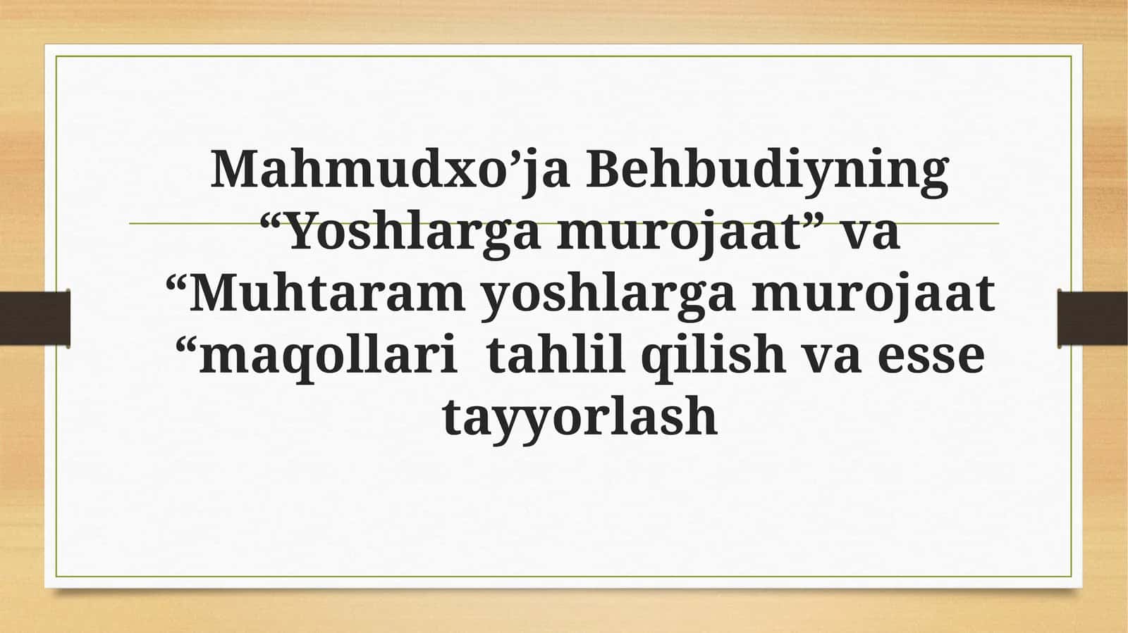Mahmudxo’ja Behbudiyning “Yoshlarga murojaat” 1