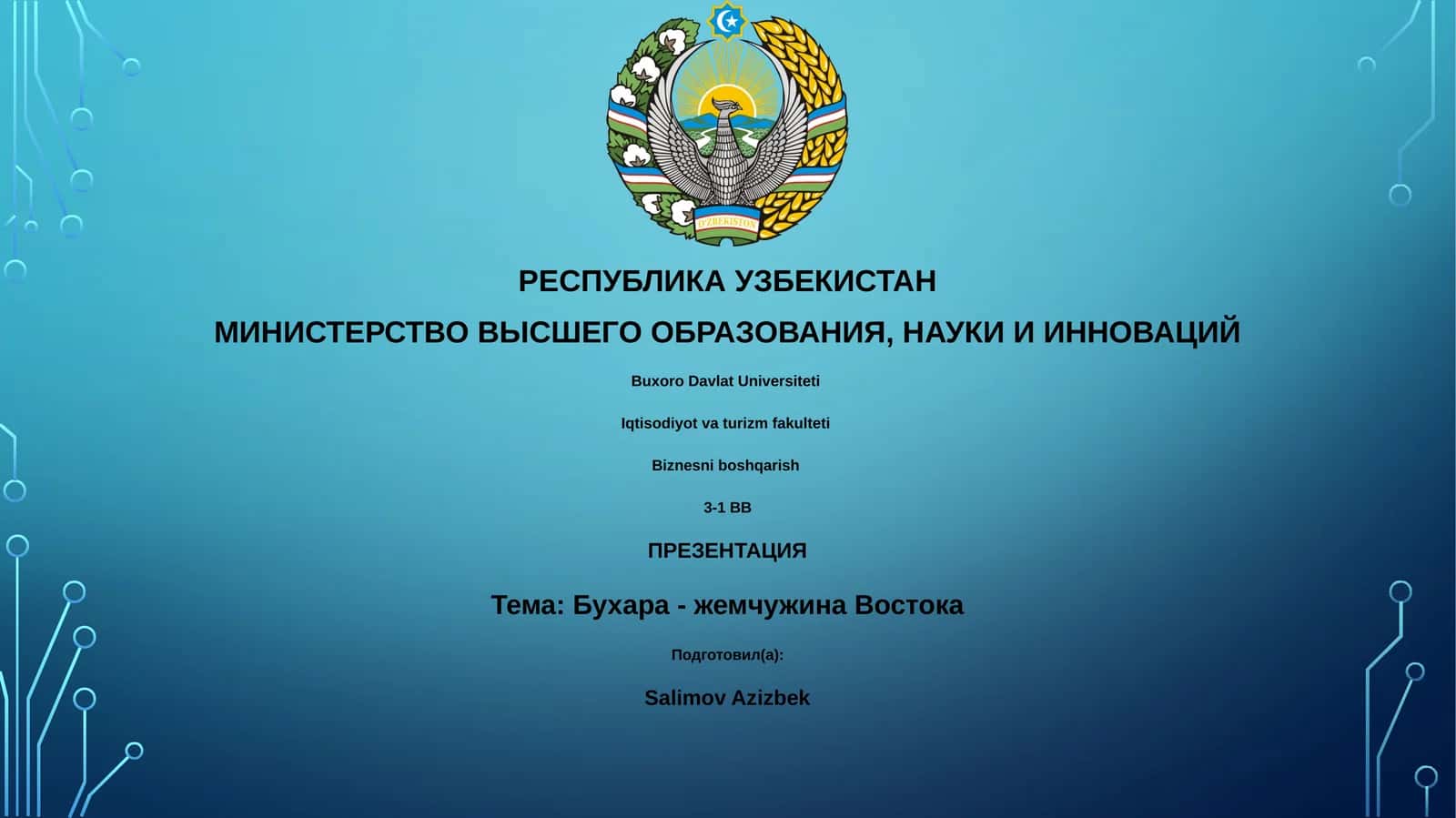 Бухара - жемчужина Востока 1