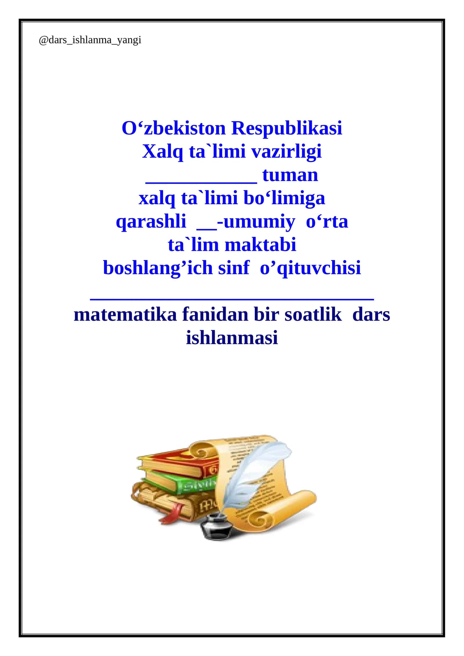 Matematika fanidan bir soatlik dars ishlanmasi 1