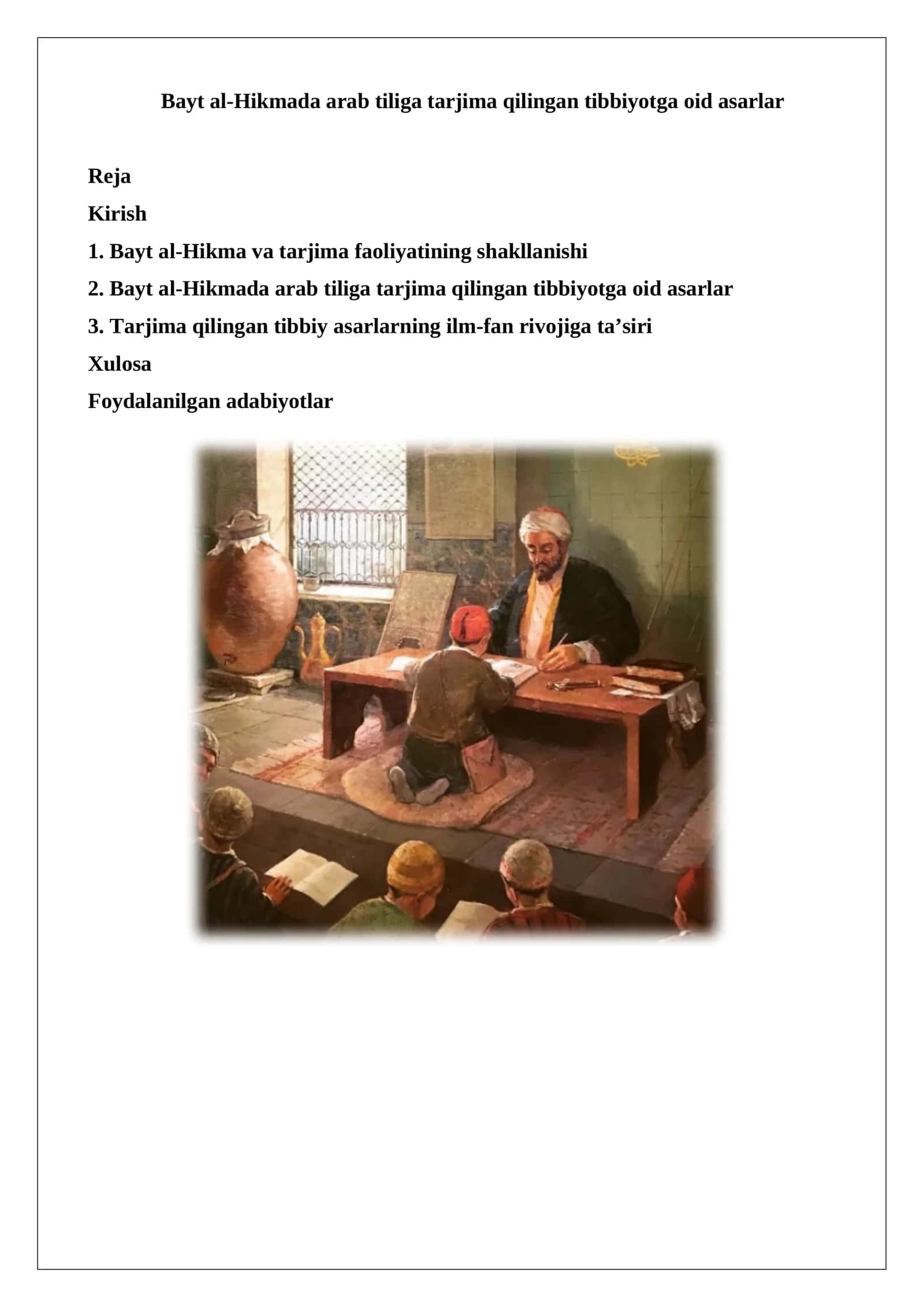 Bayt al-Hikmada arab tiliga tarjima qilingan tibbiyotga oid asarlar 1