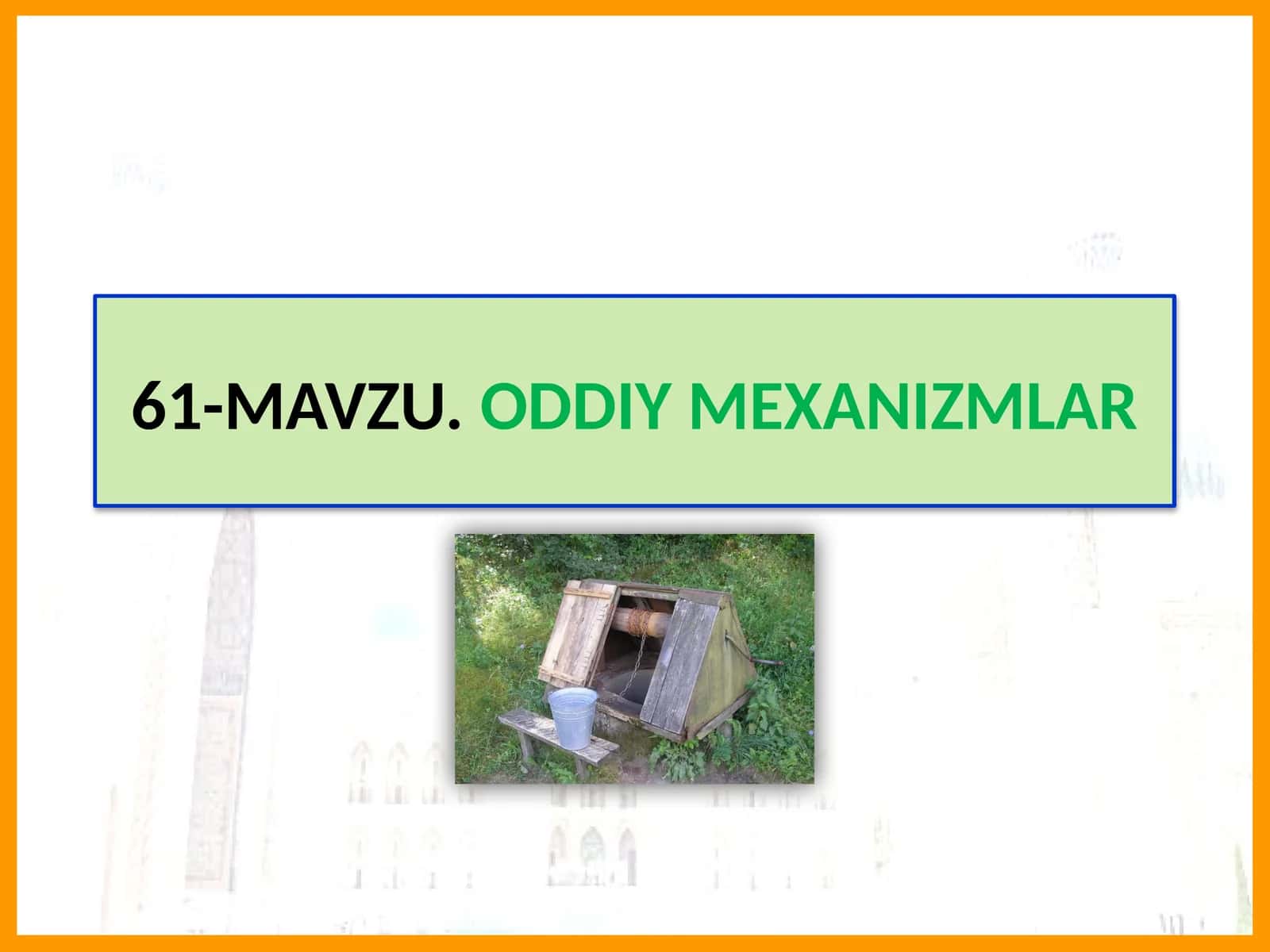ODDIY MEXANIZMLAR 1