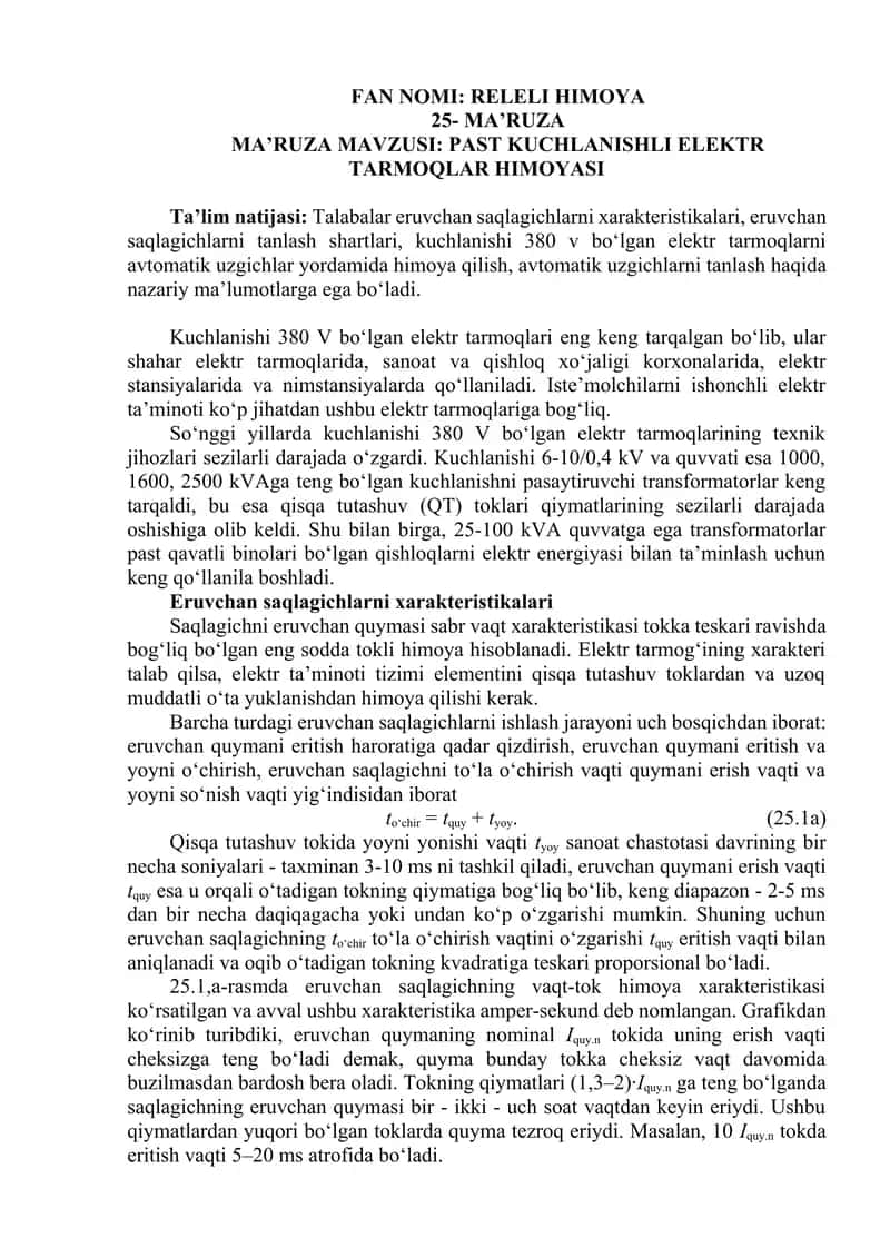PAST KUCHLANISHLI ELEKTR TARMOQLAR HIMOYASI 1