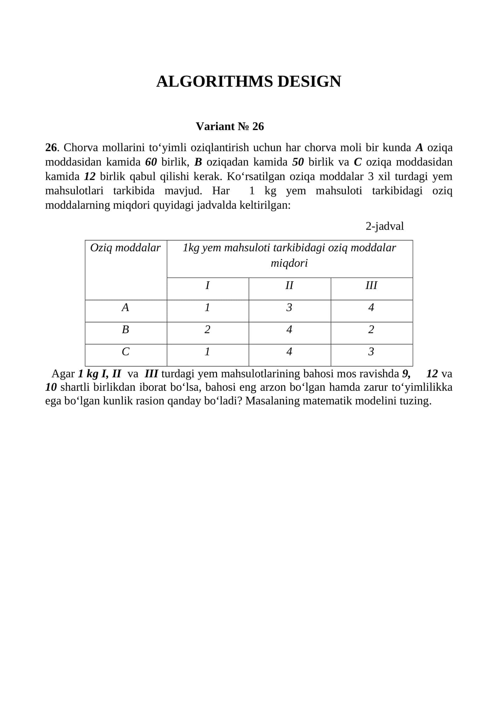 ALGORITHMS DESIGN 1