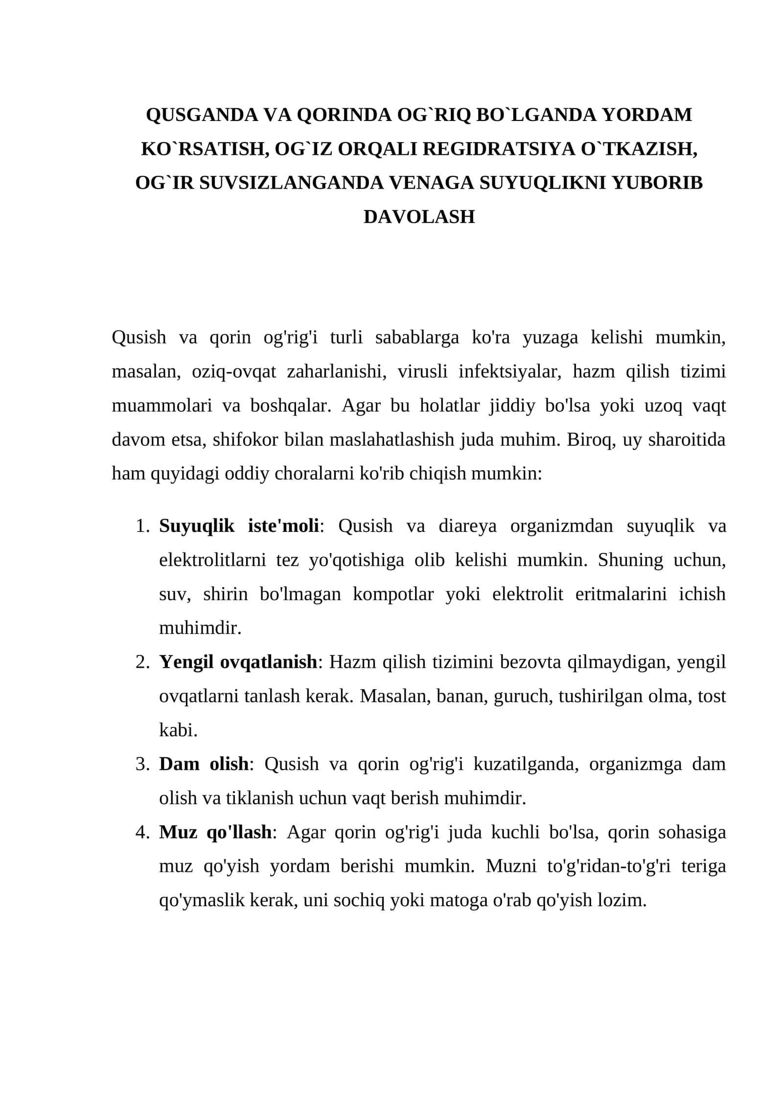 OG`IR SUVSIZLANGANDA VENAGA SUYUQLIKNI YUBORIB DAVOLASH 1