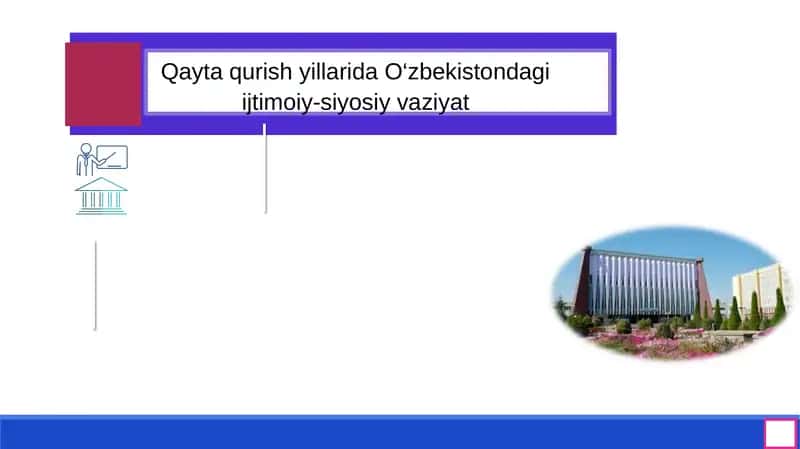 Qayta qurish yillarida O‘zbekistondagi ijtimoiy-siyosiy vaziyat 1