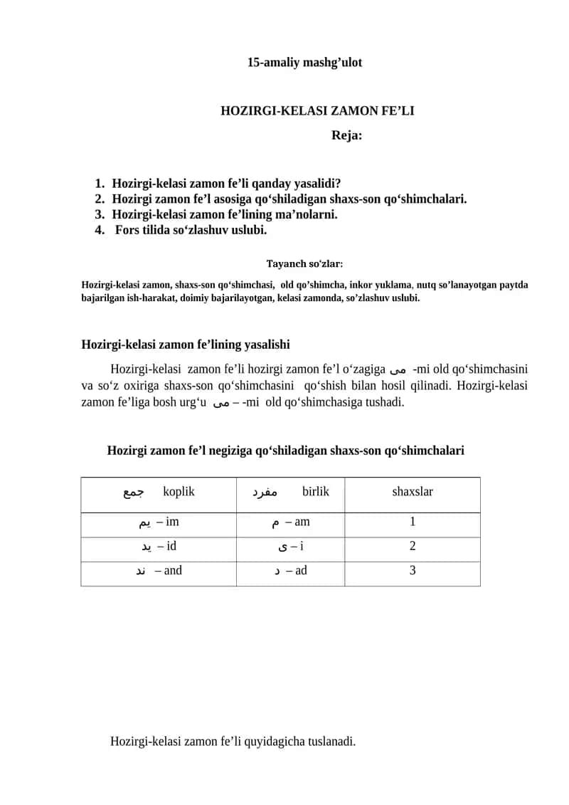HOZIRGI-KELASI ZAMON FE’LI 1