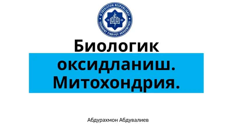 Биологик оксидланиш. Митохондрия. 1