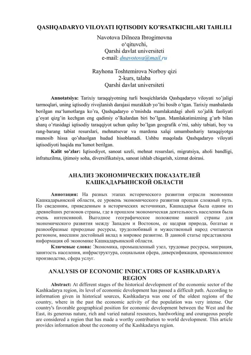 Qashqadaryo viloyati iqtisodiyoti 1