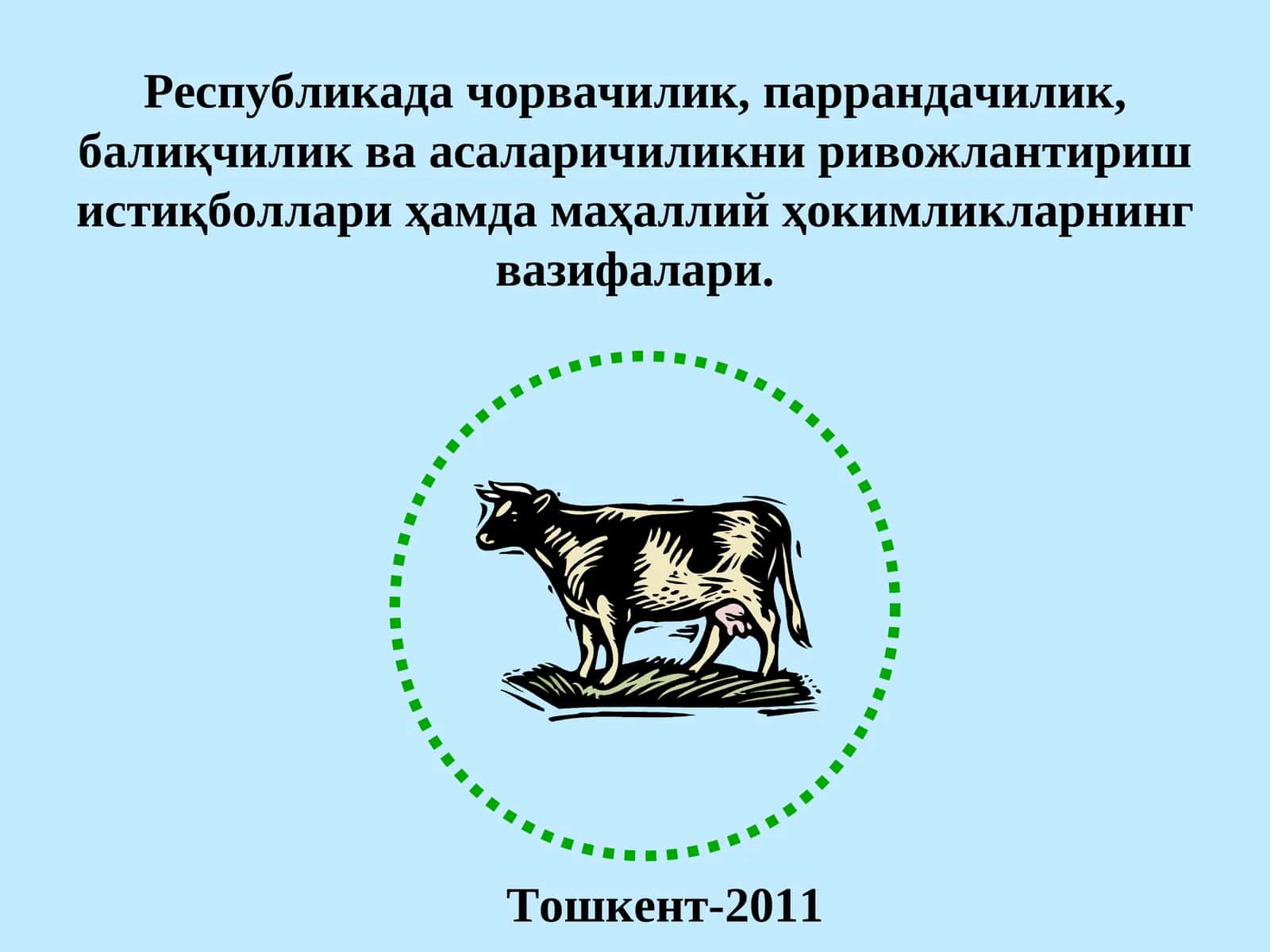 Чорвачиликни ривожлантириш истиқболлари 1
