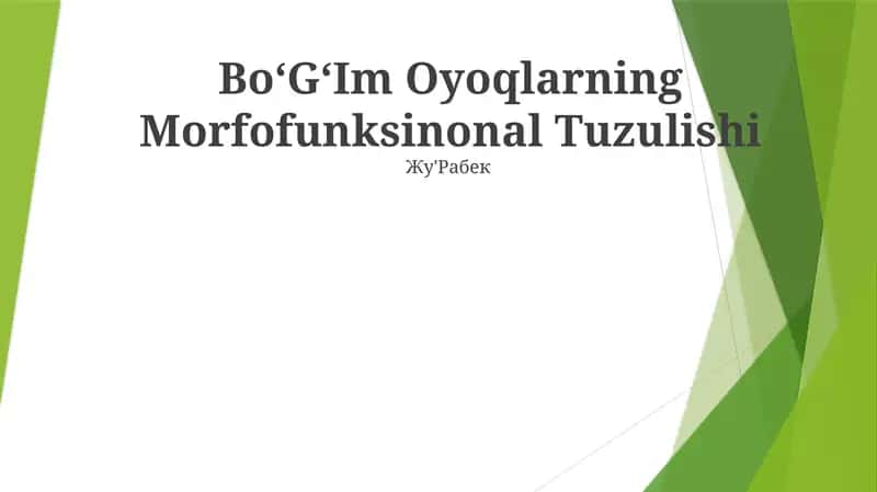 BoʻGʻIm Oyoqlarning Morfofunksinonal Tuzulishi 1