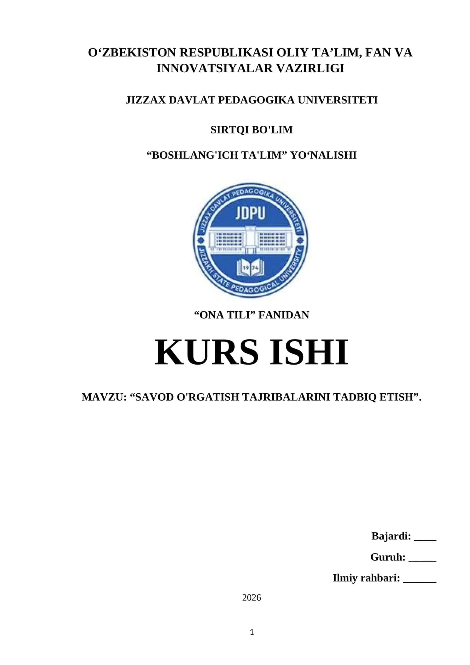MAVZU: “SAVOD O'RGATISH TAJRIBALARINI TADBIQ ETISH”. 1