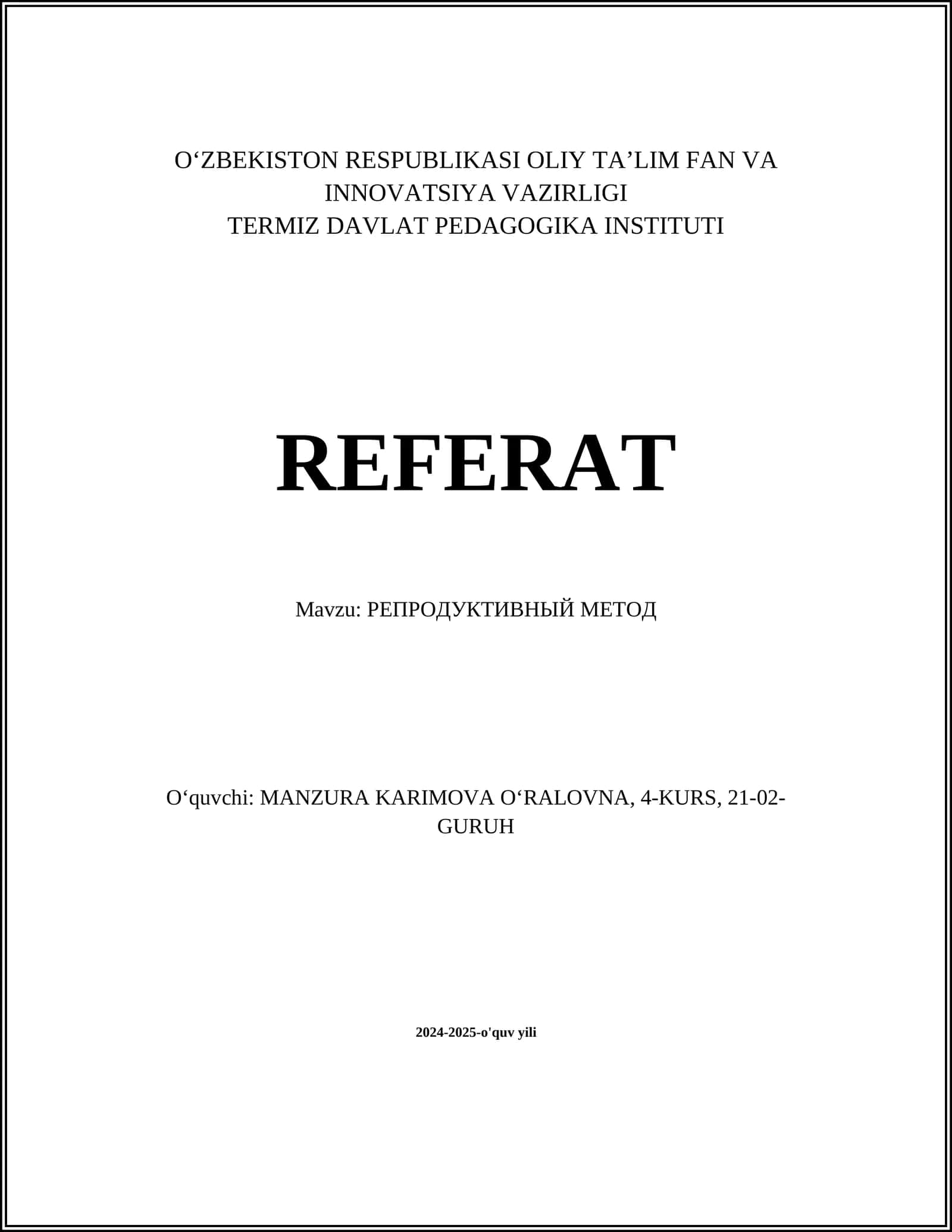 РЕПРОДУКТИВНЫЙ МЕТОД 1