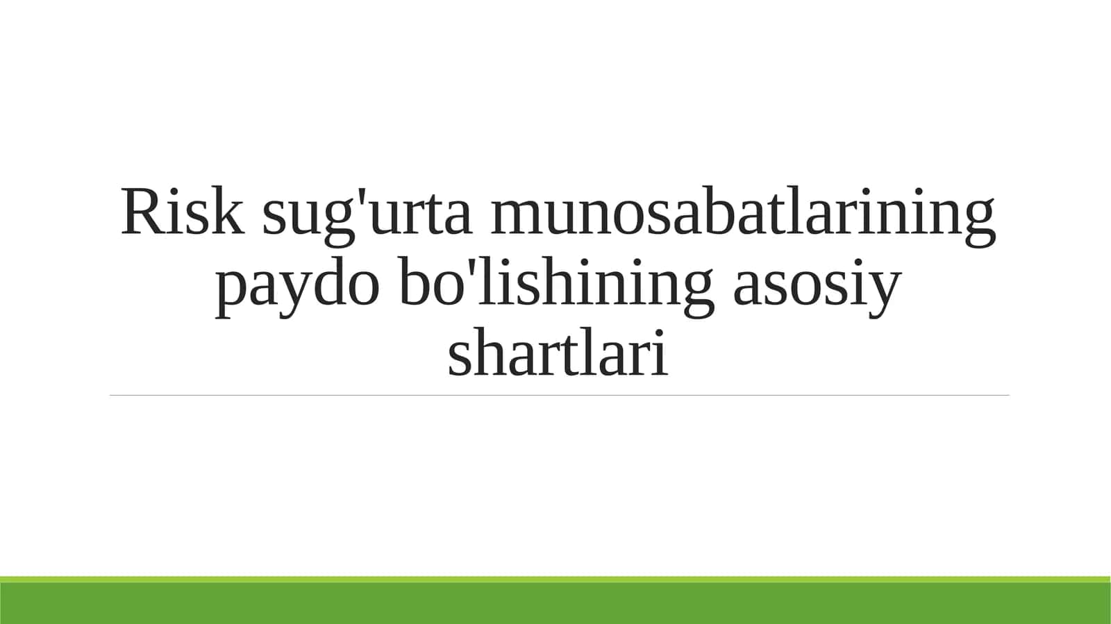 Risk sug'urta munosabatlarining paydo bo'lishining asosiy shartlari 1