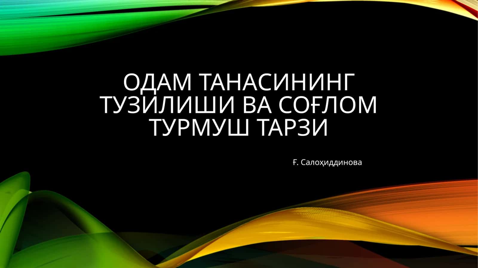 Одам танасининг тузилиши ва соғлом турмуш тарзи 1