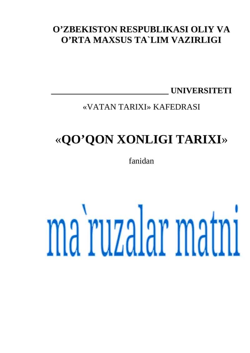 Qo'qon xonligining tarixi 1