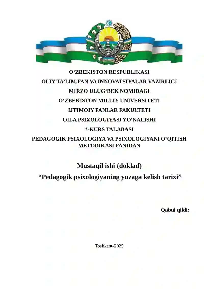 Pedagogik psixologiyaning yuzaga kelish tarixi