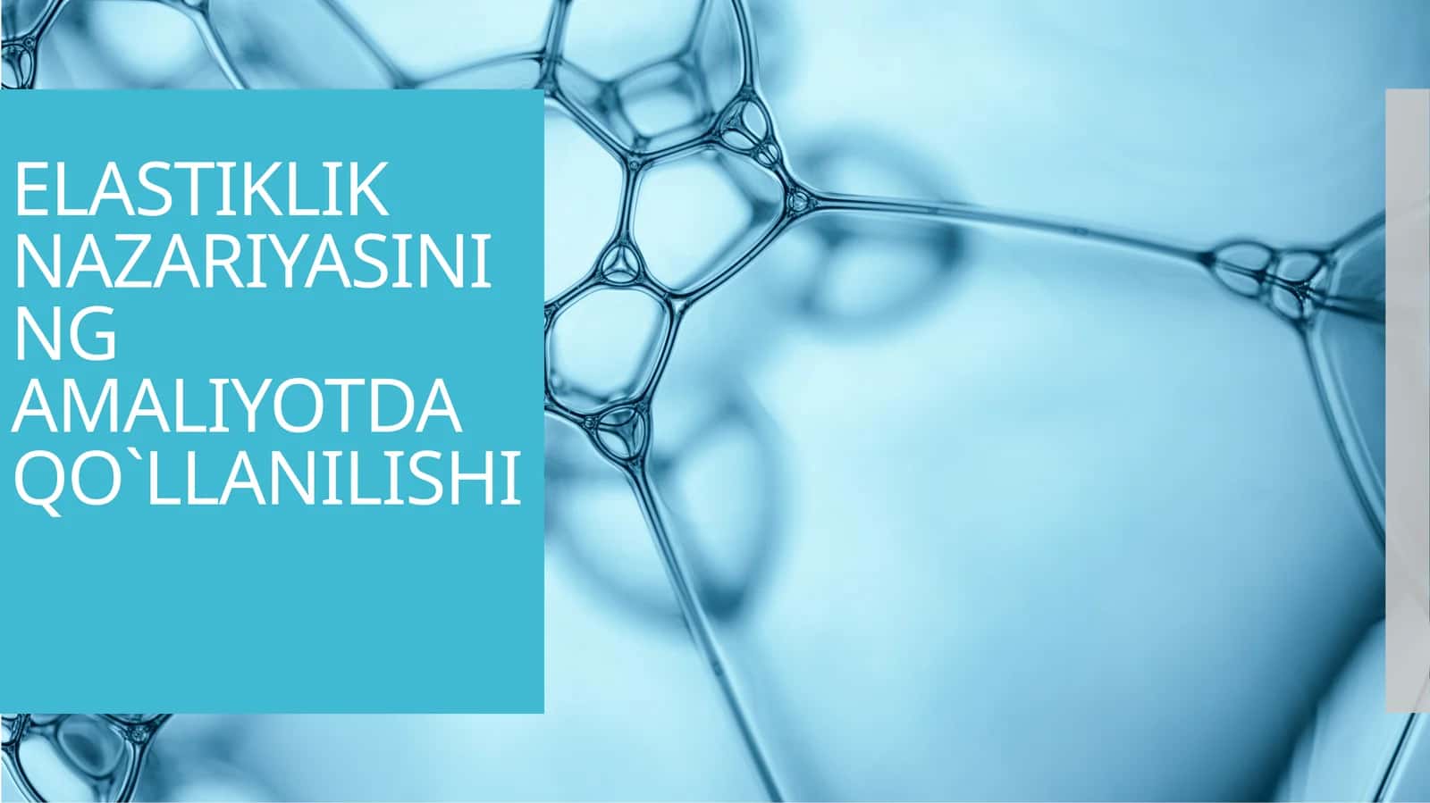 ELASTIKLIK NAZARIYASINING AMALIYOTDA QO`LLANILISHI 1