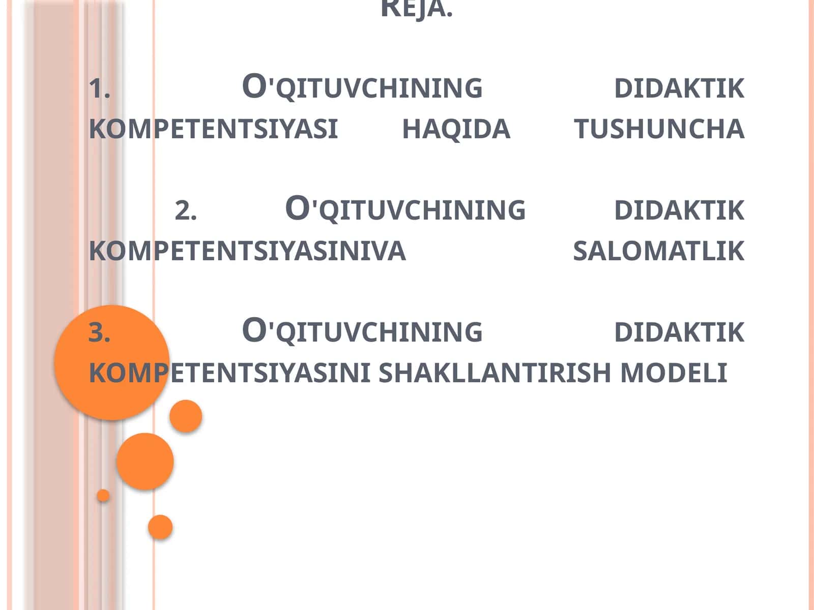 O'qituvchining didaktik kompetentsiyasini shakllantirish modeli 1