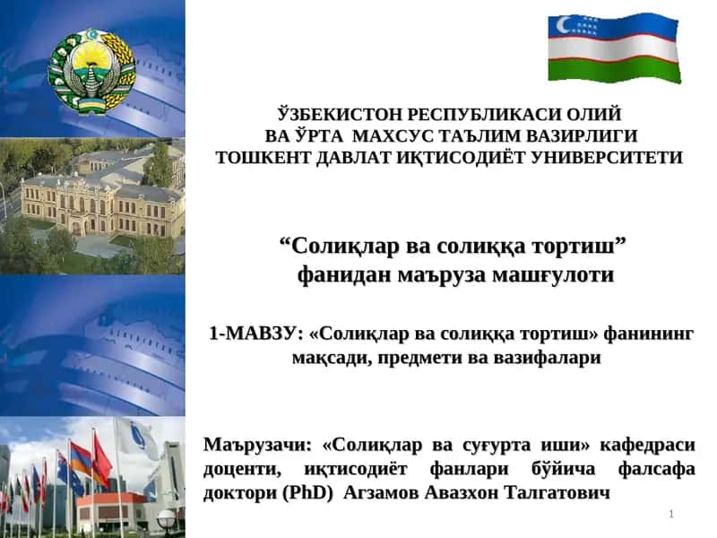 Солиқлар ва солиққа тортиш 1