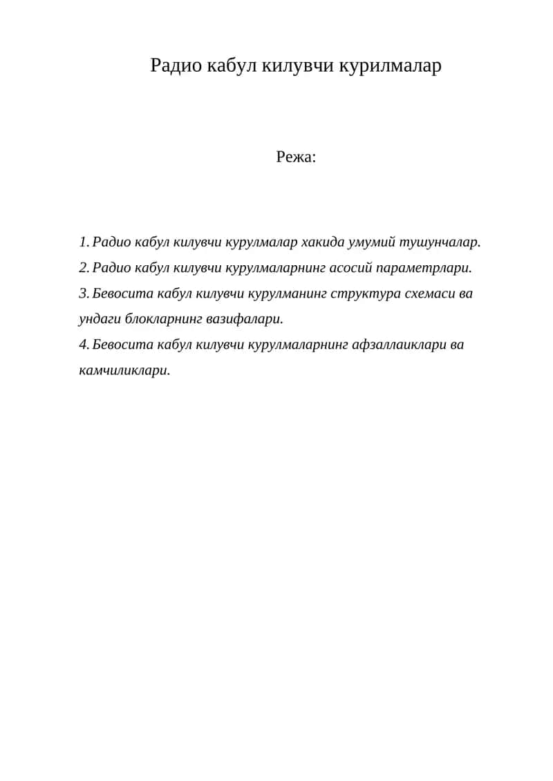 Радио кабул килувчи курилмалар 1