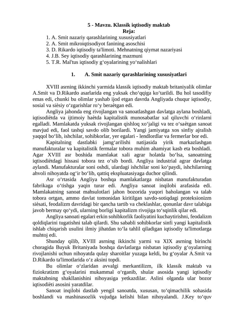Klassik iqtisodiy maktab 1