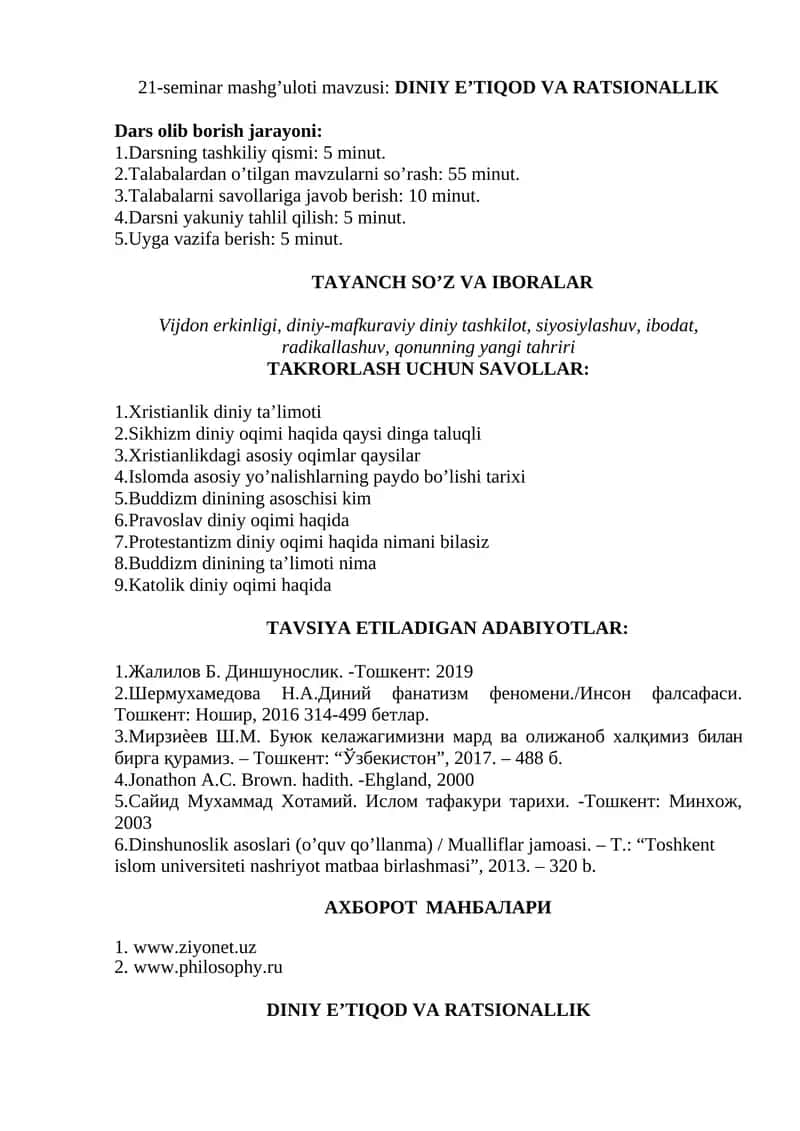 DINIY E’TIQOD VA RATSIONALLIK 1