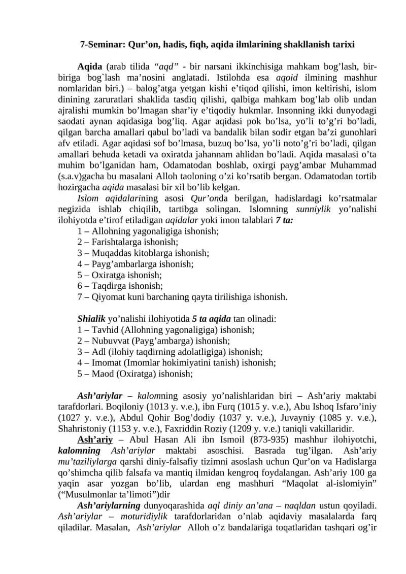 Aqida ilmlarining shakllanish tarixi 1