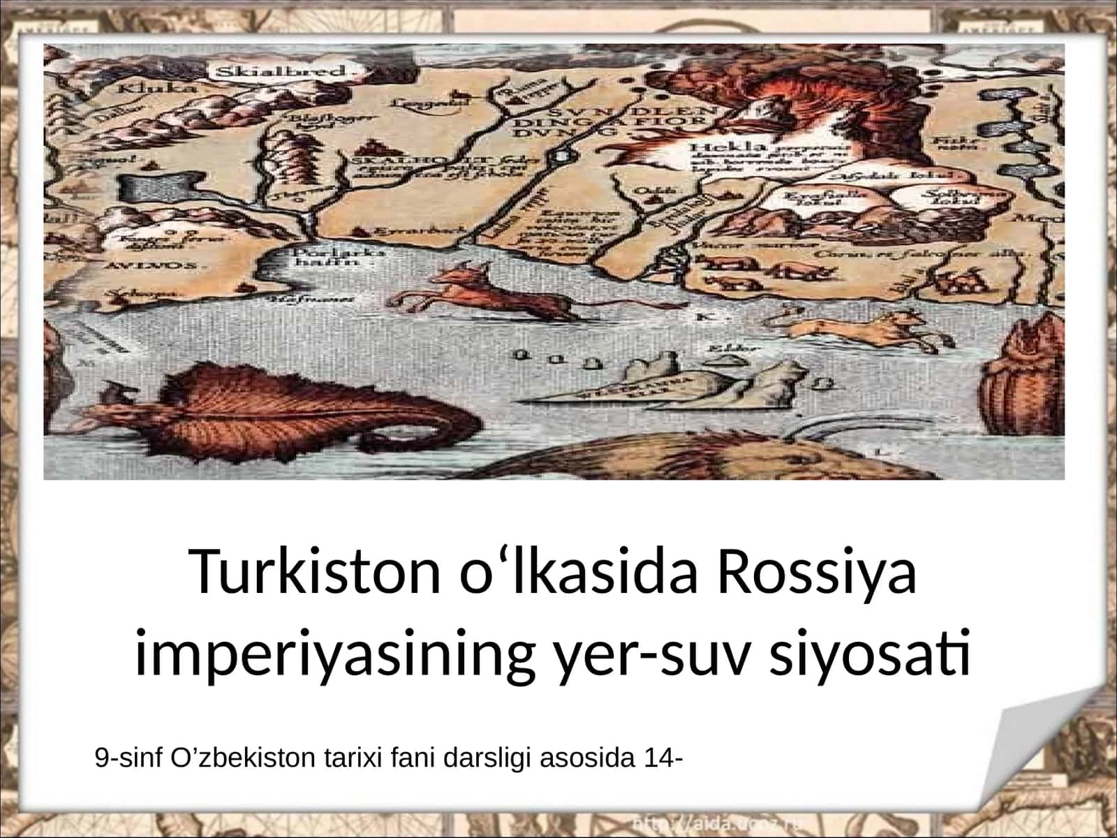 Rossiya imperiyasining yer-suv siyosati 1