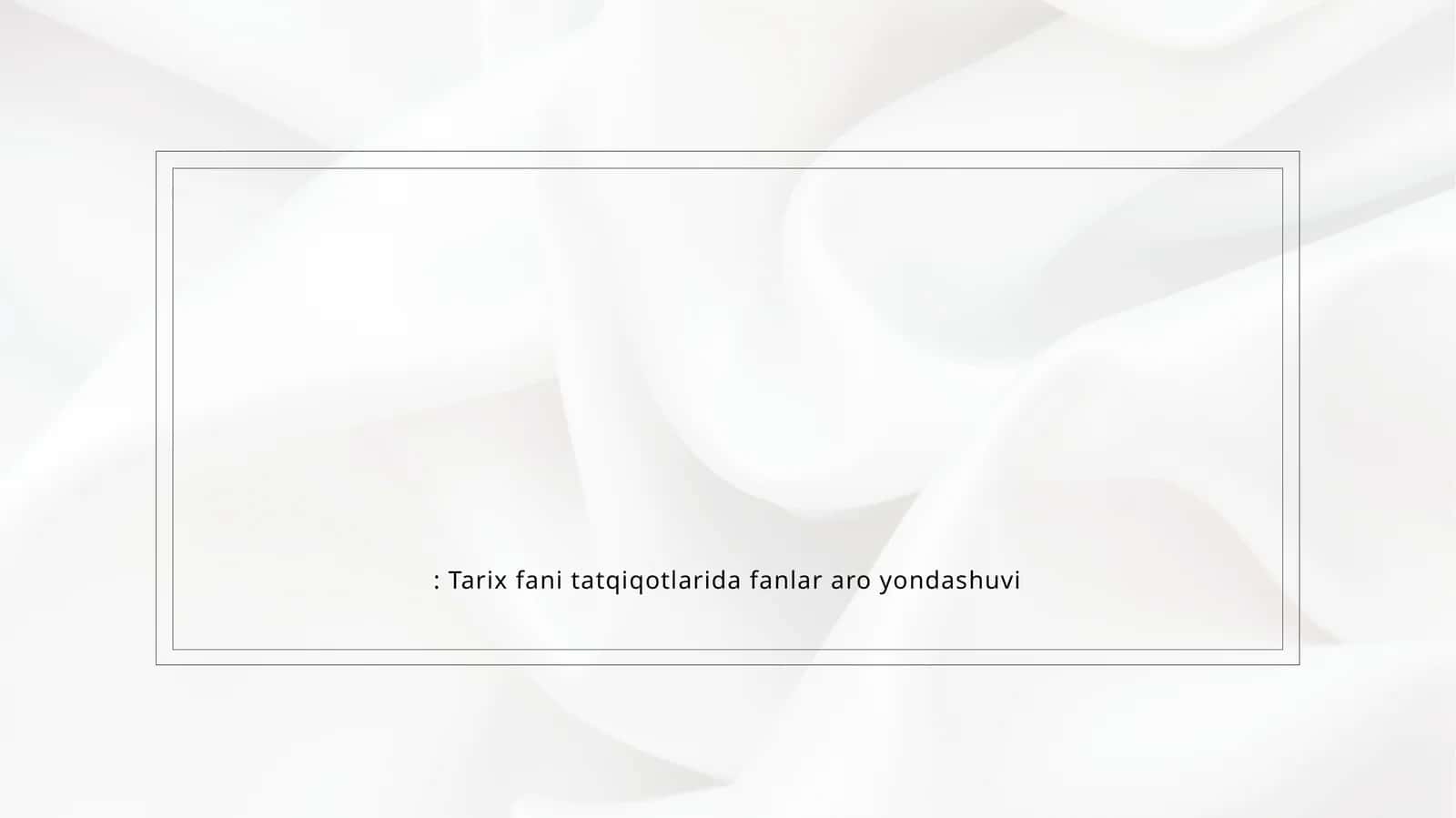 Tarix fani tatqiqotlarida fanlar aro yondashuvi 1