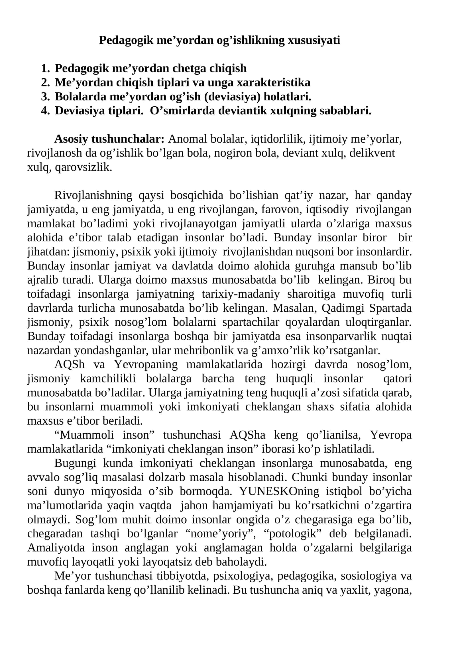 Pedagogik me’yordan og’ishlikning xususiyati 1