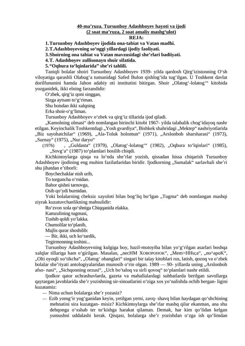 Tursunboy Adashboyev hayoti va ijodi 1