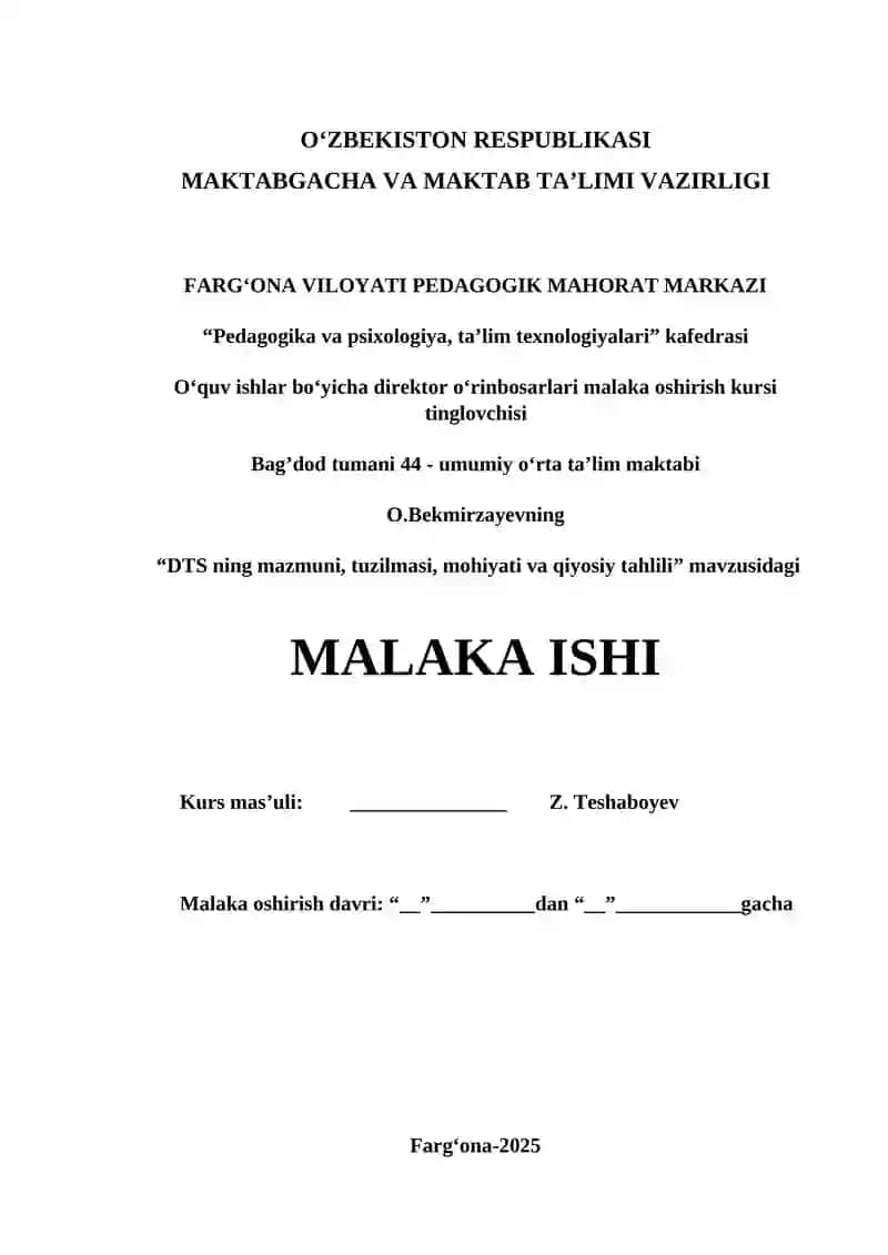 DTS ning mazmuni, tuzilmasi, mohiyati va qiyosiy tahlili