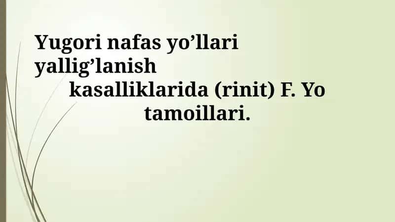 Rinit 1