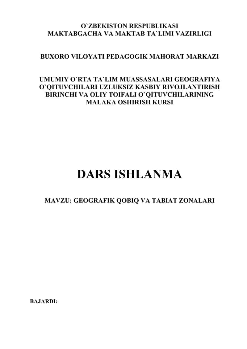 GEOGRAFIK QOBIQ VA TABIAT ZONALARI. Mini dars (dars ishlanma) 1