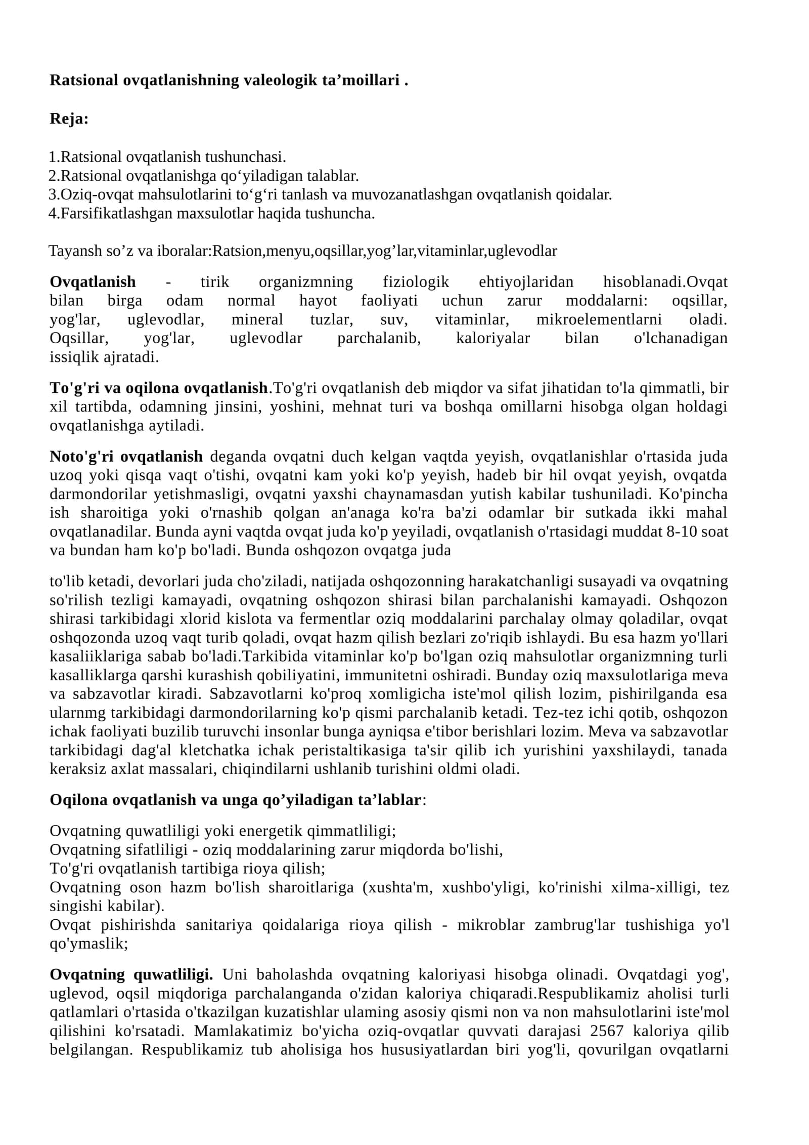 Ratsional ovqatlanishning valeologik ta’moyillari 1