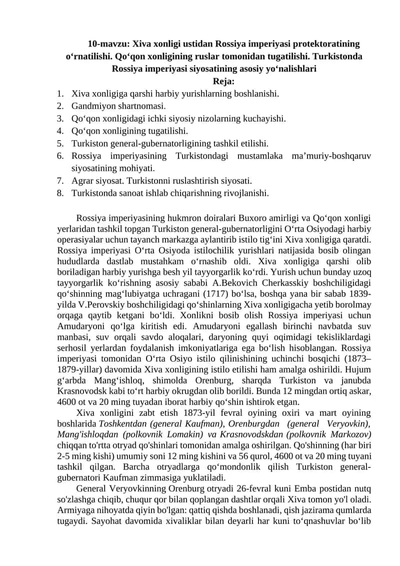 Xiva xonligi ustidan Rossiya imperiyasi protektoratining o‘rnatilishi 1