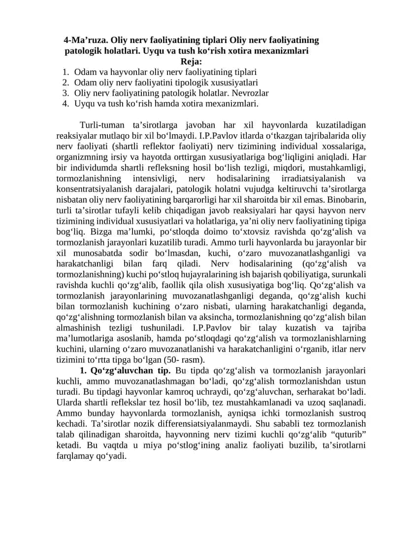Oliy nerv faoliyatining tiplari va patologik holatlari 1