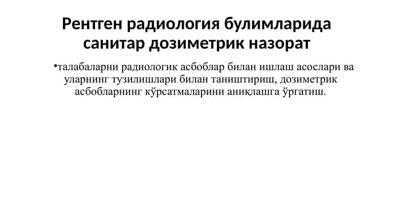 Рентген радиология булимларида санитар дозиметрик назорат 1