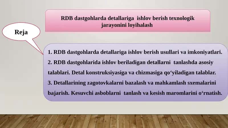 RDB dastgohlar detallari 1