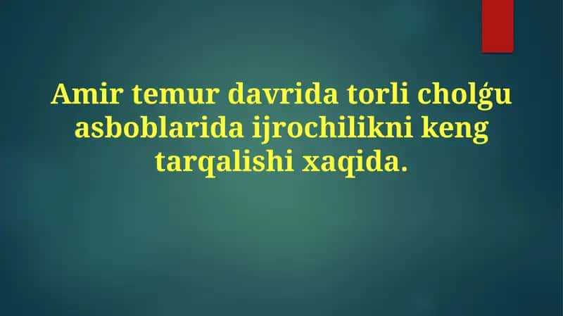 Amir Temurning musiqaga homiyligi 1