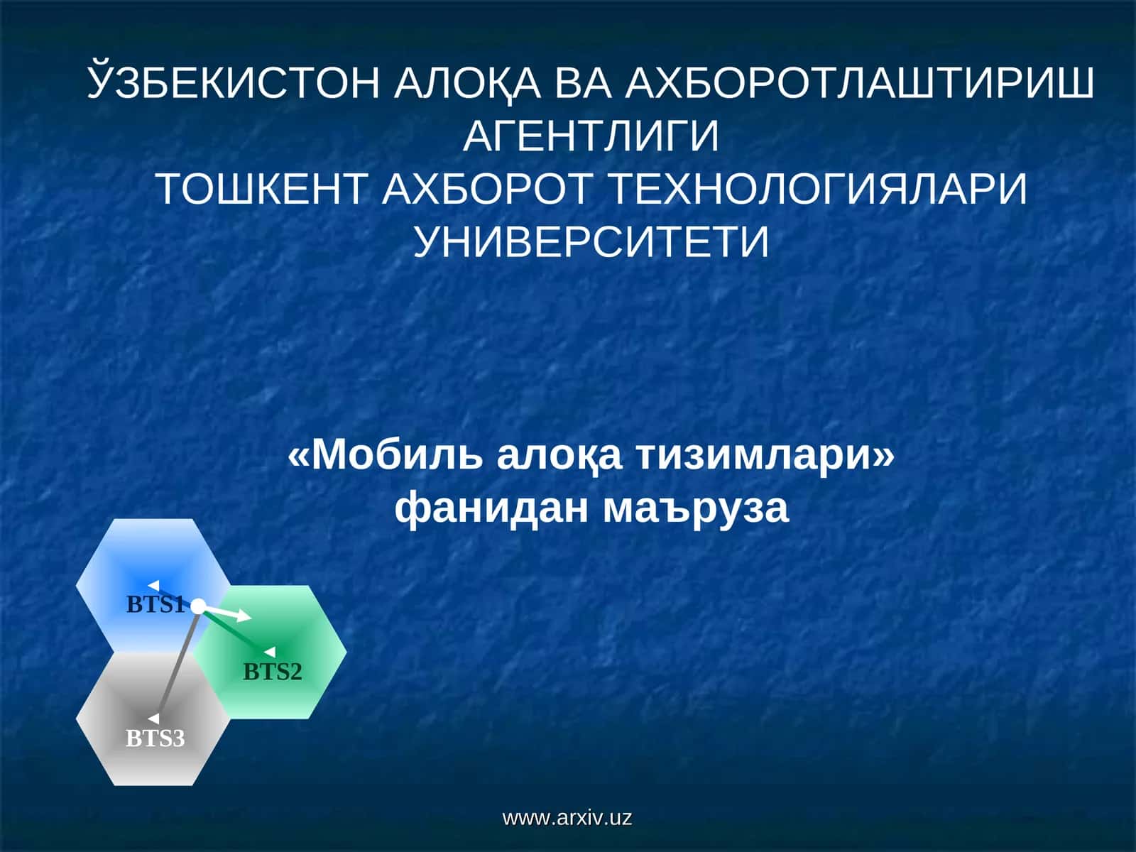 Мобиль алоқа тизимлари 1