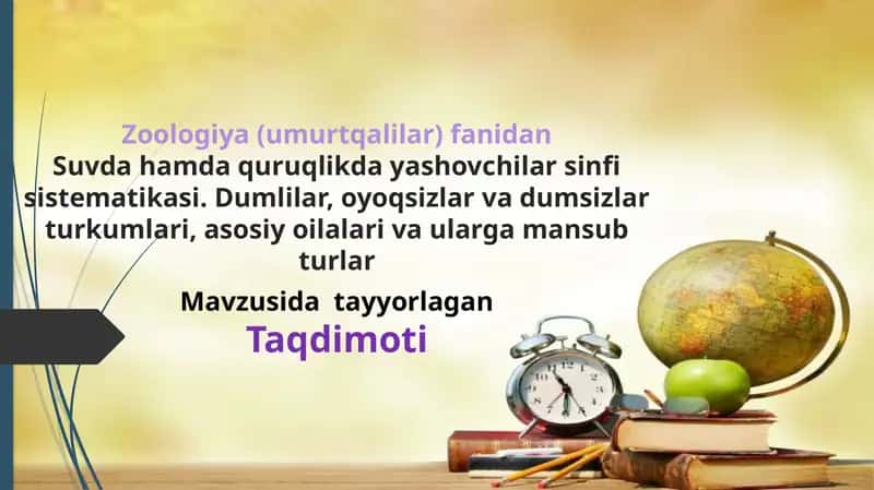 Suvda hamda quruqlikda yashovchilar sinfi sistematikasi. 1